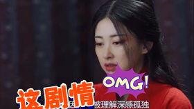 糗事视频在线观看,笑料百出，生活瞬间  第1张