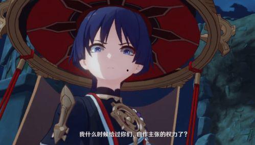 散兵爆料最新,揭秘娱乐圈幕后真相  第1张