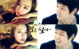 想你 韩剧 在线观看,穿越时空的浪漫邂逅，在线观看浪漫启程  第1张